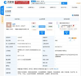 中通斥資1億元成立智能科技公司，拓展信息技術咨詢服務領域